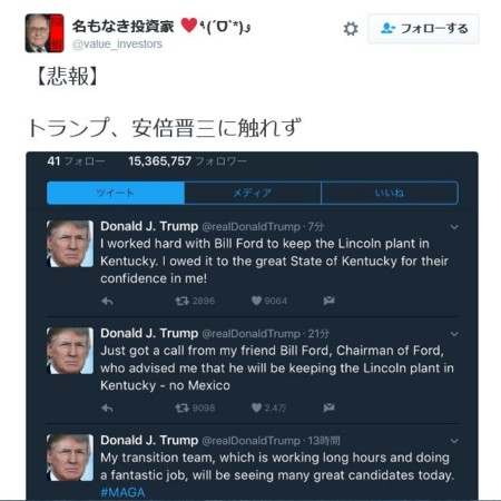 f:id:SPYBOY:20161118204232j:image f:id:SPYBOY:20161118204232j:image