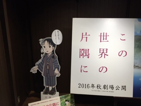 f:id:SPYBOY:20161119124936j:image:w360