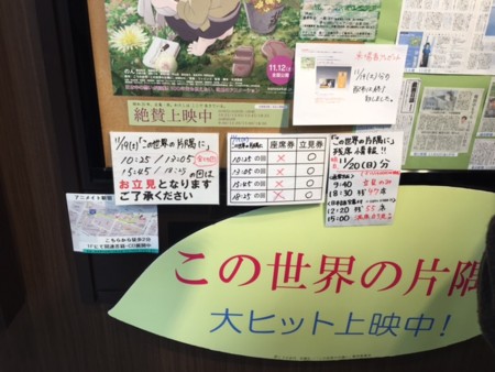 f:id:SPYBOY:20161119125006j:image:w360