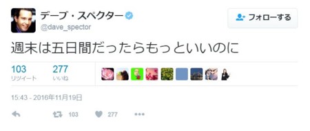 f:id:SPYBOY:20161125145143j:image f:id:SPYBOY:20161125145143j:image
