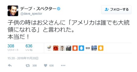 f:id:SPYBOY:20161125145204j:image f:id:SPYBOY:20161125145204j:image