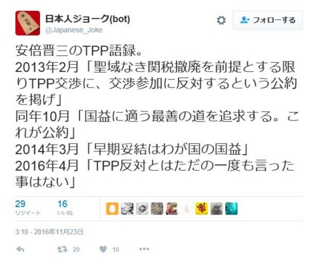 f:id:SPYBOY:20161125203340j:image f:id:SPYBOY:20161125203340j:image