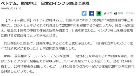 f:id:SPYBOY:20161125214518j:image f:id:SPYBOY:20161125214518j:image