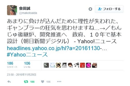 f:id:SPYBOY:20161201221158j:image