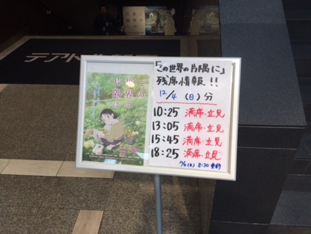 f:id:SPYBOY:20161204101822j:image f:id:SPYBOY:20161204101822j:image