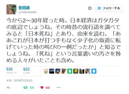 f:id:SPYBOY:20161205191401j:image f:id:SPYBOY:20161205191401j:image