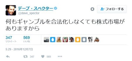 f:id:SPYBOY:20161209211013j:image f:id:SPYBOY:20161209211013j:image