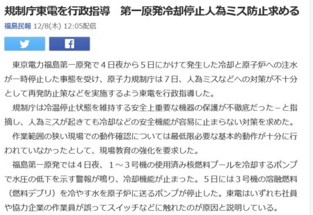 f:id:SPYBOY:20161209220036j:image f:id:SPYBOY:20161209220036j:image