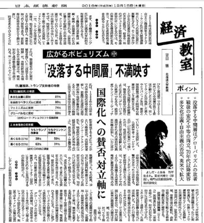 f:id:SPYBOY:20161215172241j:image f:id:SPYBOY:20161215172241j:image