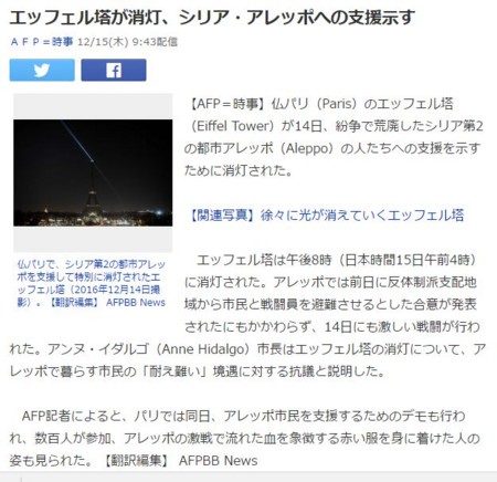 f:id:SPYBOY:20161216141239j:image