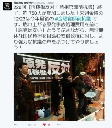 f:id:SPYBOY:20161216213652j:image