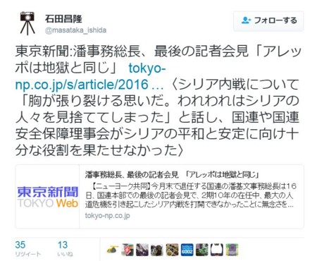 f:id:SPYBOY:20161219123919j:image f:id:SPYBOY:20161219123919j:image