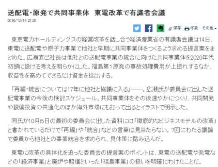 f:id:SPYBOY:20161221160556j:image f:id:SPYBOY:20161221160556j:image