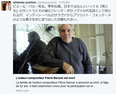 f:id:SPYBOY:20161230094450j:image