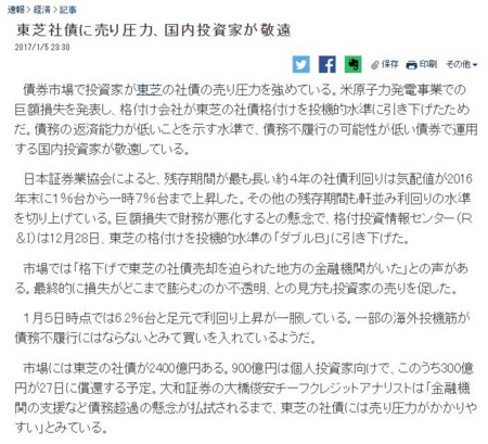 f:id:SPYBOY:20170106135921j:image