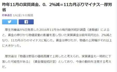f:id:SPYBOY:20170106161226j:image f:id:SPYBOY:20170106161226j:image