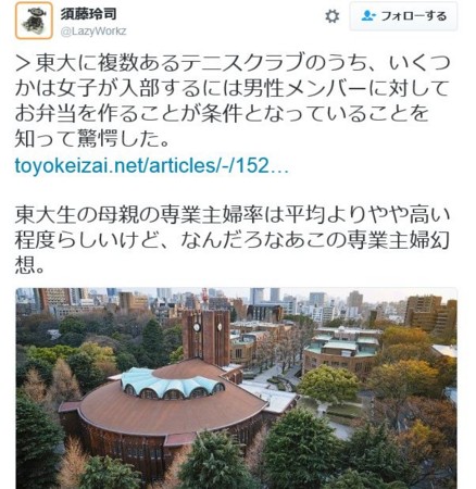 f:id:SPYBOY:20170106205249j:image