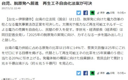 f:id:SPYBOY:20170113132146j:image