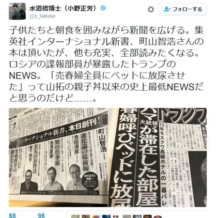 f:id:SPYBOY:20170113200640j:image