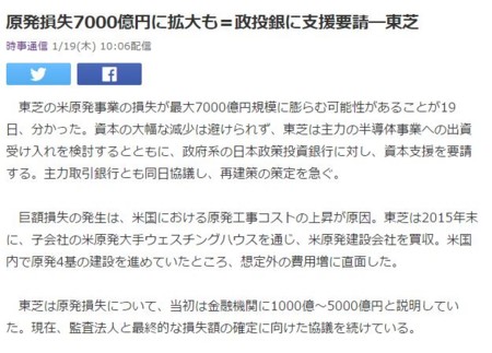 f:id:SPYBOY:20170119125119j:image