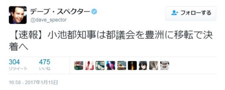 f:id:SPYBOY:20170119173835j:image