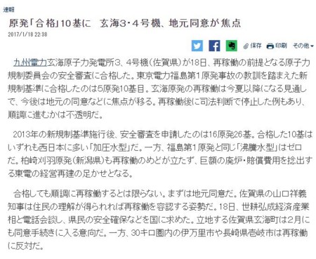 f:id:SPYBOY:20170120164150j:image