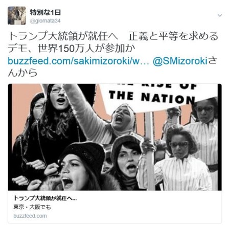 f:id:SPYBOY:20170120211701j:image