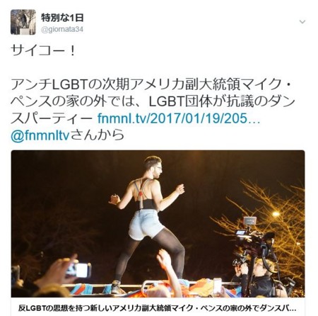f:id:SPYBOY:20170120212016j:image