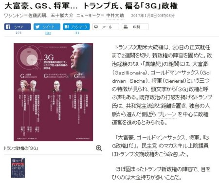 f:id:SPYBOY:20170122165446j:image f:id:SPYBOY:20170122165446j:image