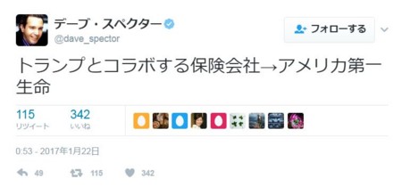f:id:SPYBOY:20170127120351j:image