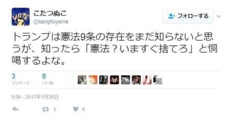f:id:SPYBOY:20170127120715j:image