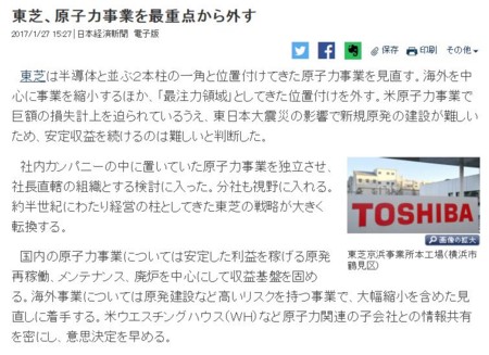 f:id:SPYBOY:20170127171006j:image
