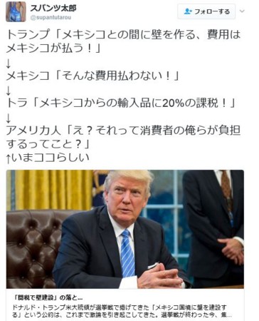 f:id:SPYBOY:20170127203759j:image