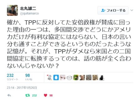 f:id:SPYBOY:20170127204027j:image