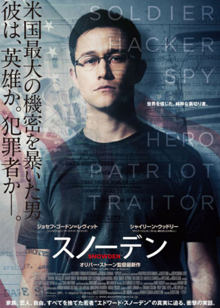 f:id:SPYBOY:20170131204217j:image f:id:SPYBOY:20170131204217j:image