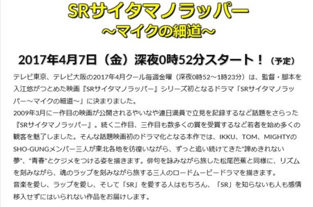 f:id:SPYBOY:20170201203413j:image f:id:SPYBOY:20170201203413j:image
