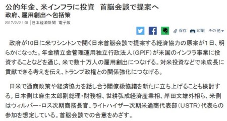 f:id:SPYBOY:20170202113458j:image f:id:SPYBOY:20170202113458j:image