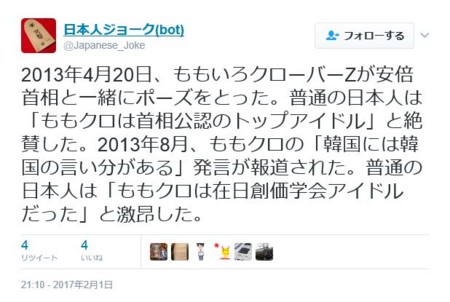 f:id:SPYBOY:20170202201305j:image f:id:SPYBOY:20170202201305j:image