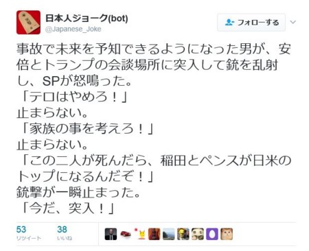 f:id:SPYBOY:20170202201658j:image f:id:SPYBOY:20170202201658j:image