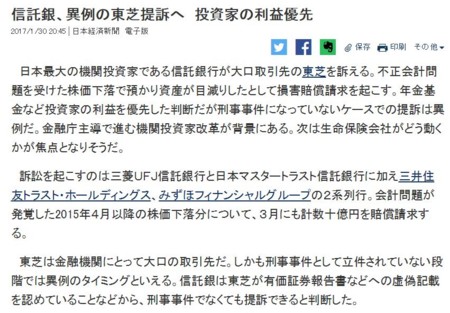 f:id:SPYBOY:20170203115924j:image f:id:SPYBOY:20170203115924j:image
