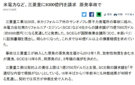 f:id:SPYBOY:20170203133242j:image f:id:SPYBOY:20170203133242j:image