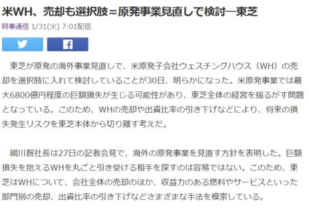 f:id:SPYBOY:20170203134213j:image f:id:SPYBOY:20170203134213j:image