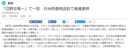 f:id:SPYBOY:20170206155603j:image f:id:SPYBOY:20170206155603j:image
