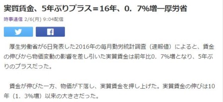 f:id:SPYBOY:20170206172038j:image f:id:SPYBOY:20170206172038j:image