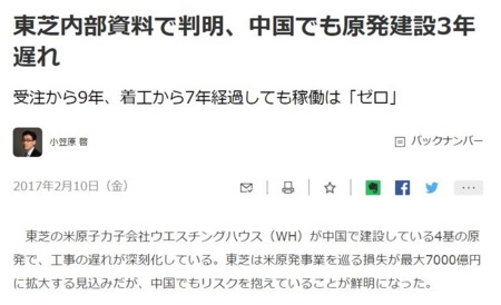 f:id:SPYBOY:20170210134135j:image f:id:SPYBOY:20170210134135j:image