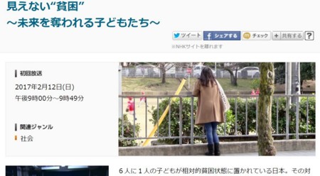 f:id:SPYBOY:20170213082305j:image f:id:SPYBOY:20170213082305j:image