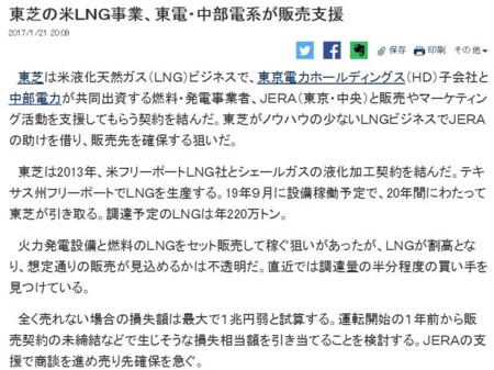 f:id:SPYBOY:20170216143841j:image