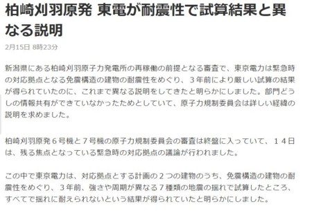 f:id:SPYBOY:20170216154046j:image f:id:SPYBOY:20170216154046j:image