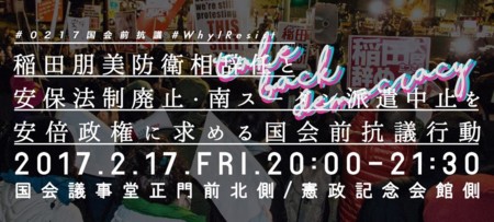 f:id:SPYBOY:20170216194159j:image:w600 f:id:SPYBOY:20170216194159j:image:w600