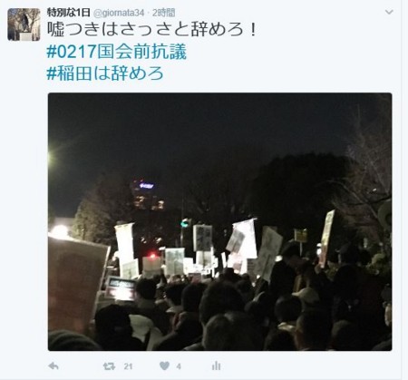 f:id:SPYBOY:20170217222044j:image:w400 f:id:SPYBOY:20170217222044j:image:w400